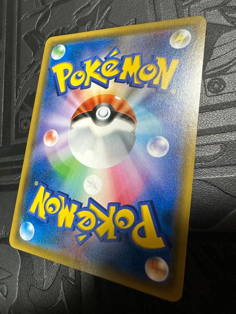 レシラム＆リザードンGX SA