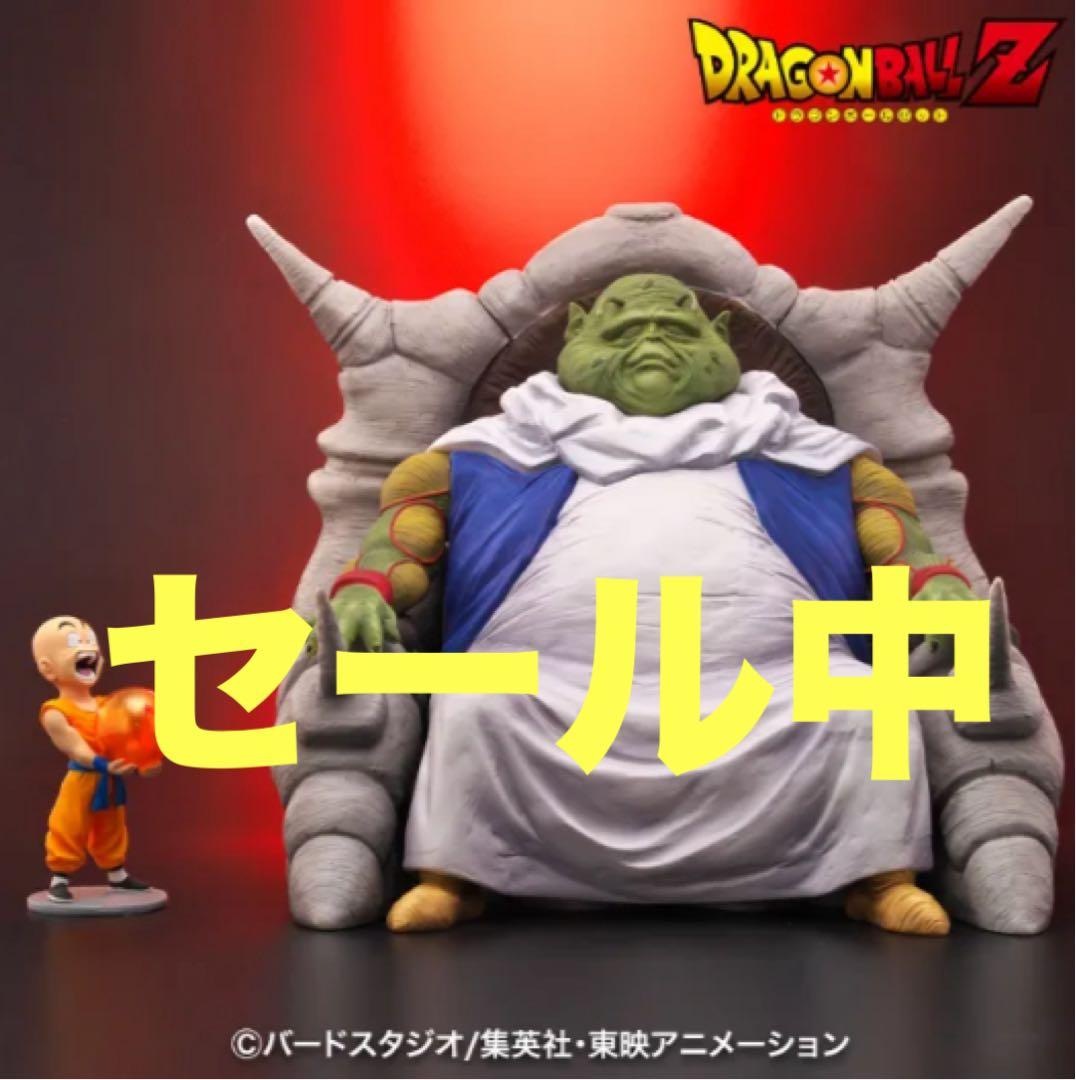 ドラゴンボールアライズ 最長老 SPカラーVer.【通販限定特典付き】