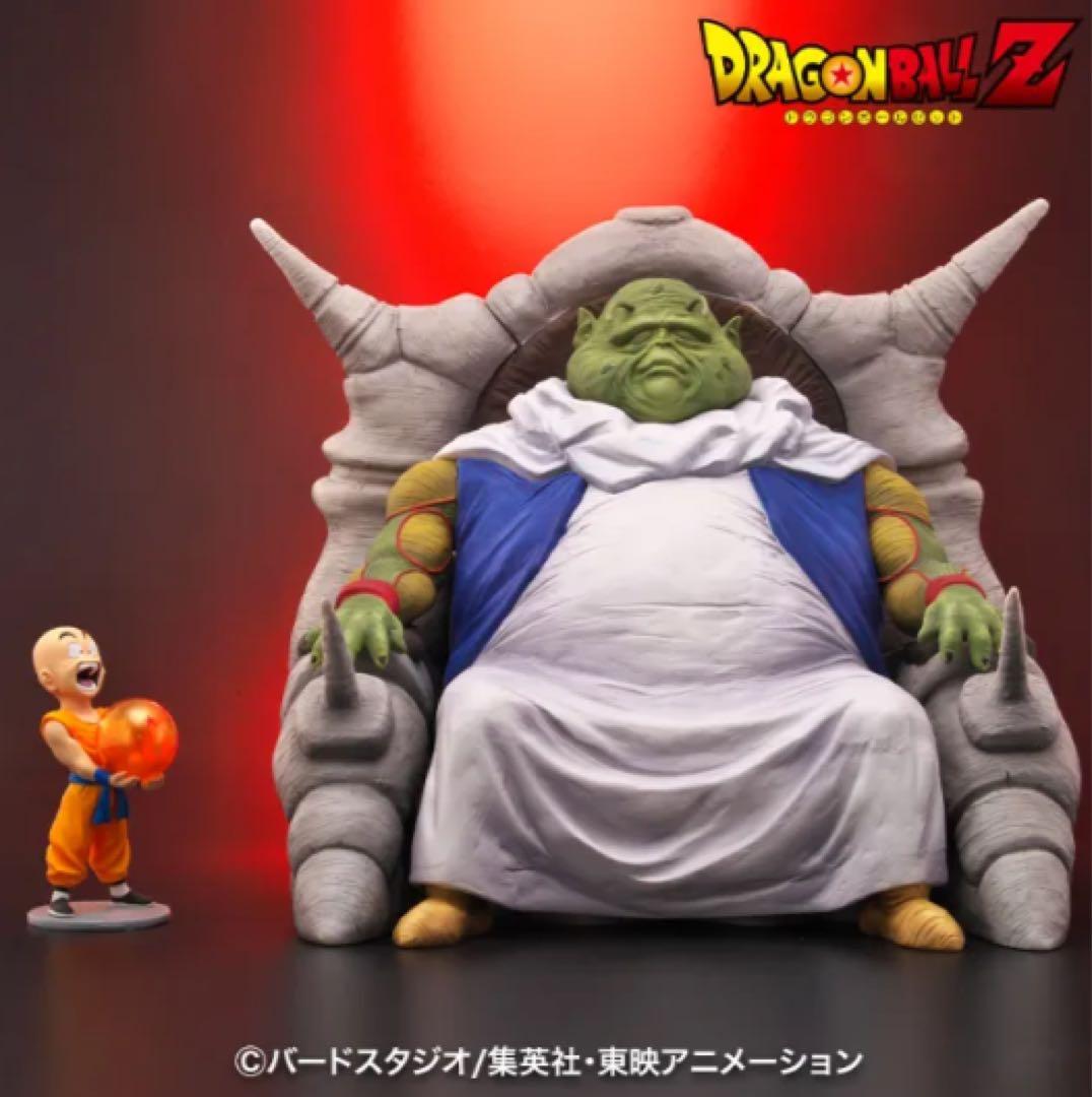 ドラゴンボールアライズ 最長老 SPカラーVer.【通販限定特典付き】
