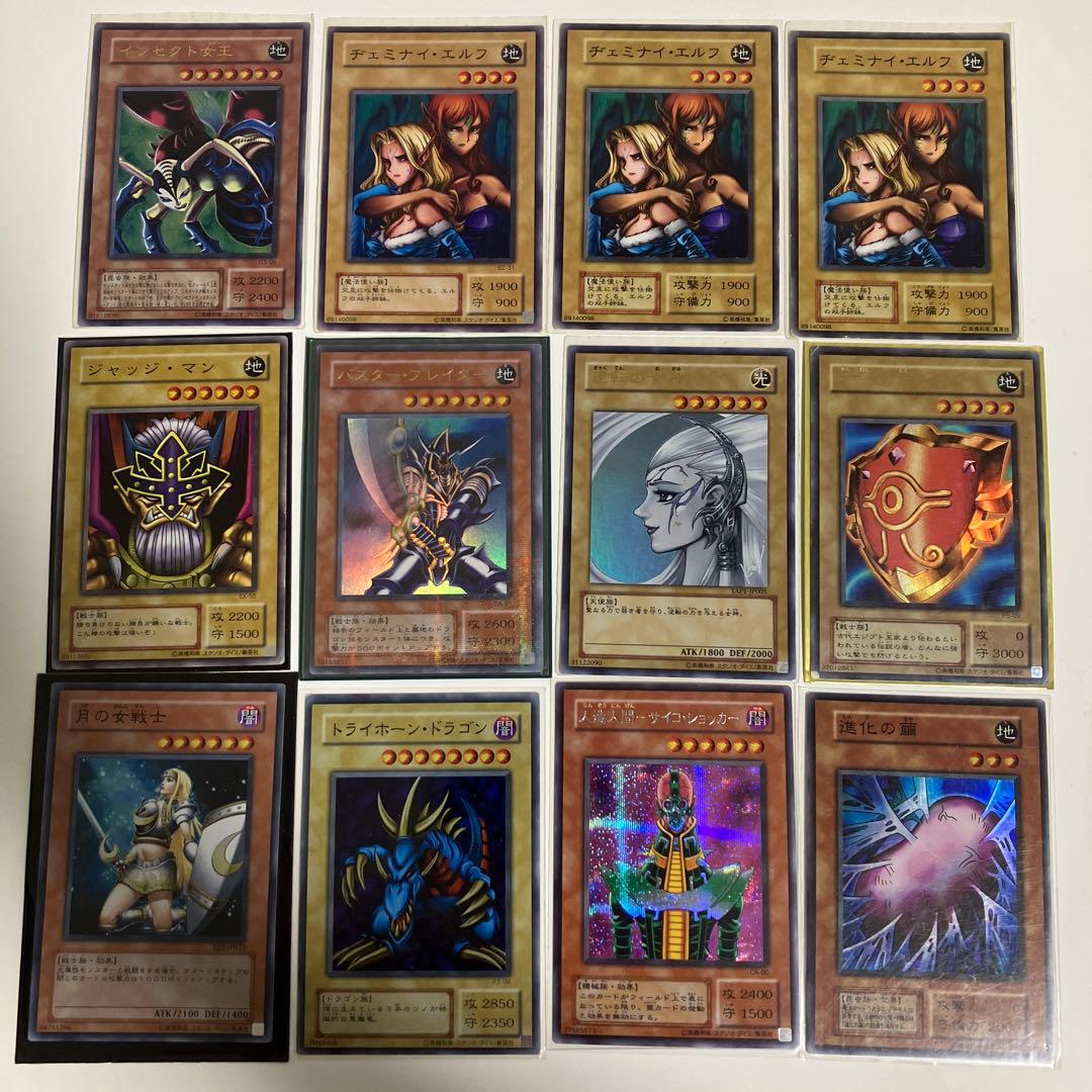 m*m様 遊戯王OCG モンスターカードセット