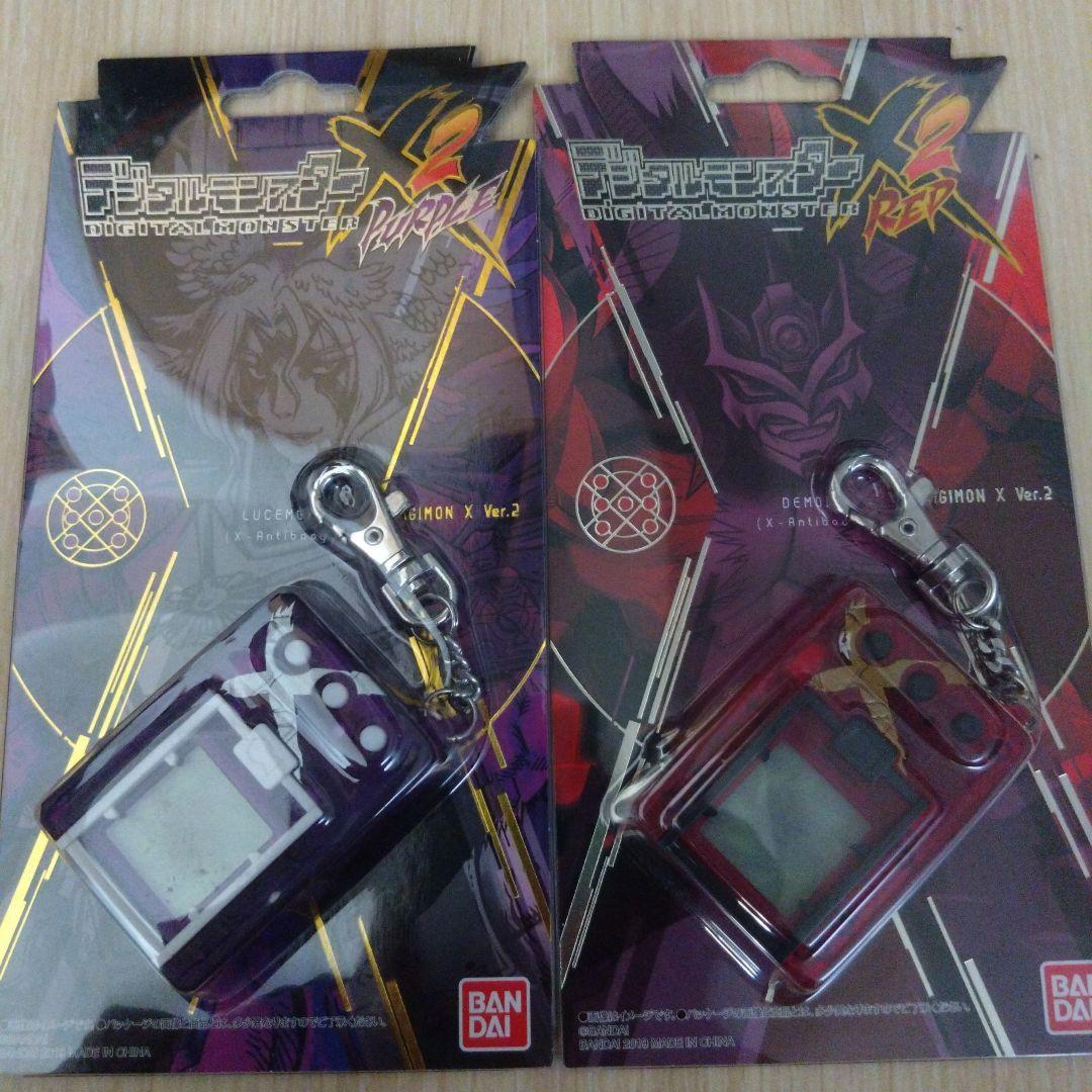 デジモン X Ver.2 キーチェーン 2個セット