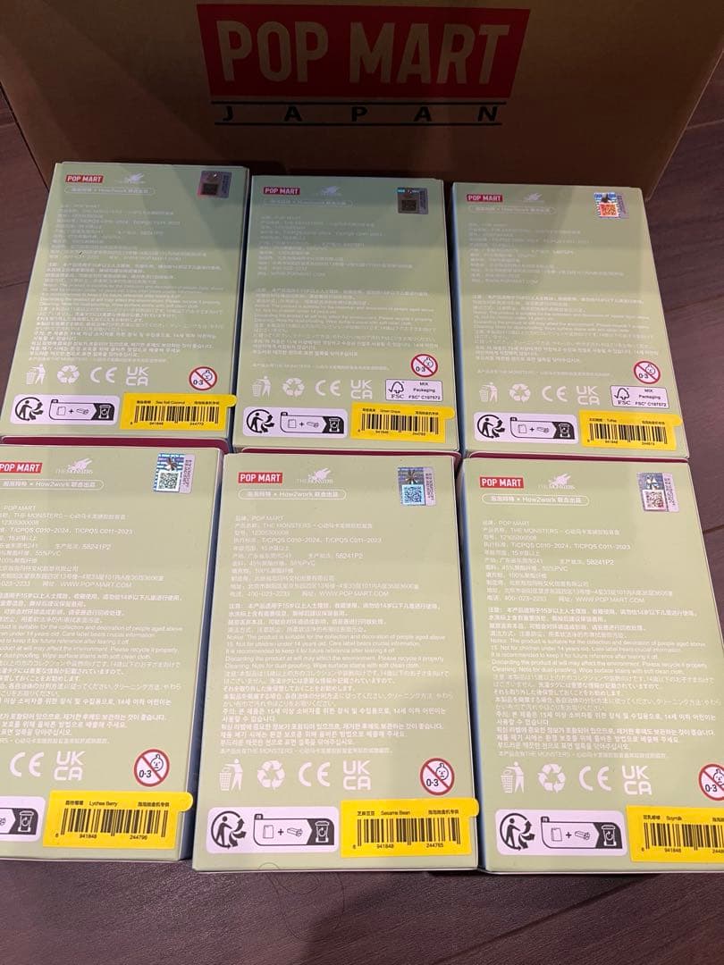 マカロン Exciting Macaron アソート　外箱無し　新品未開封品