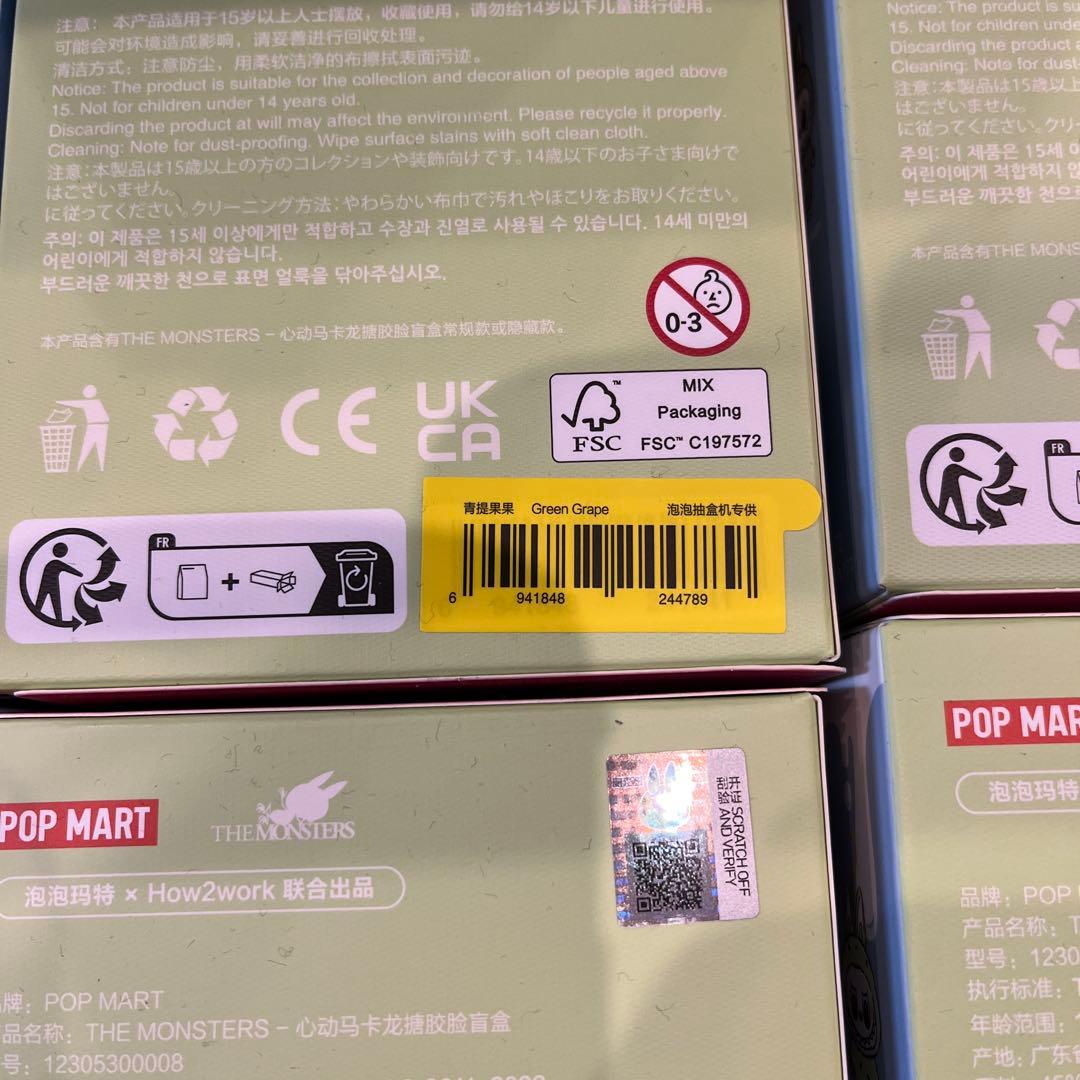 マカロン Exciting Macaron アソート　外箱無し　新品未開封品