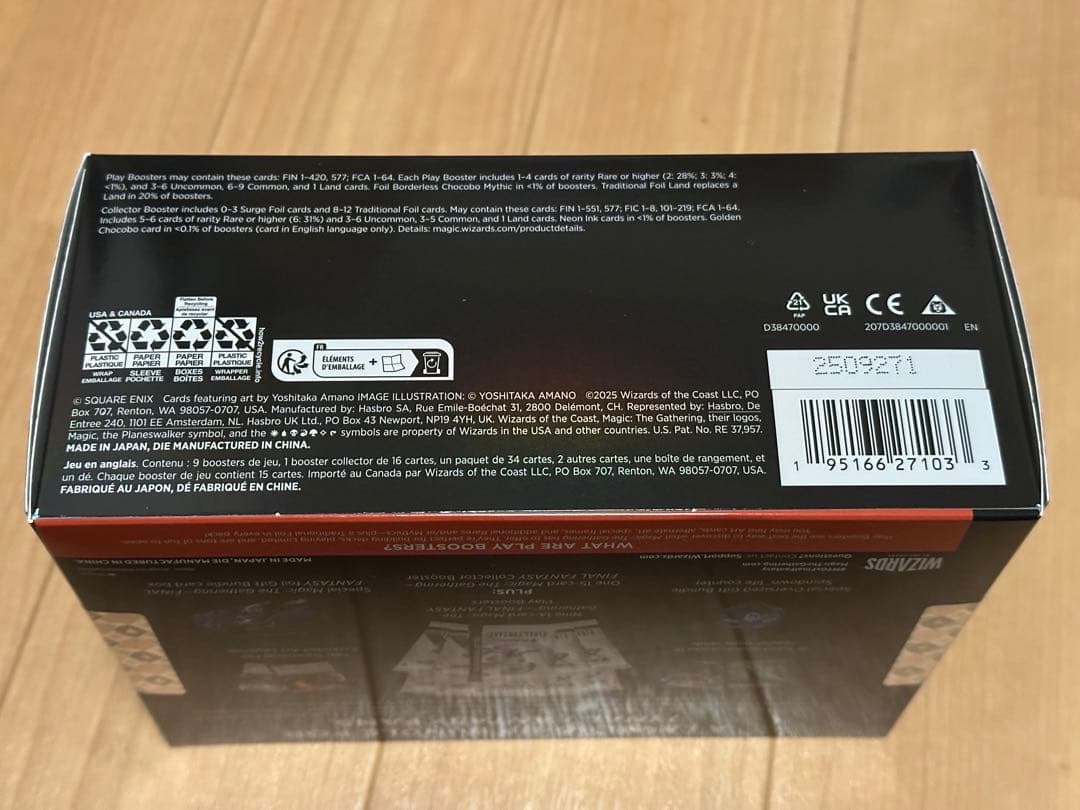 MTG ファイナルファンタジー ギフトバンドル 未開封