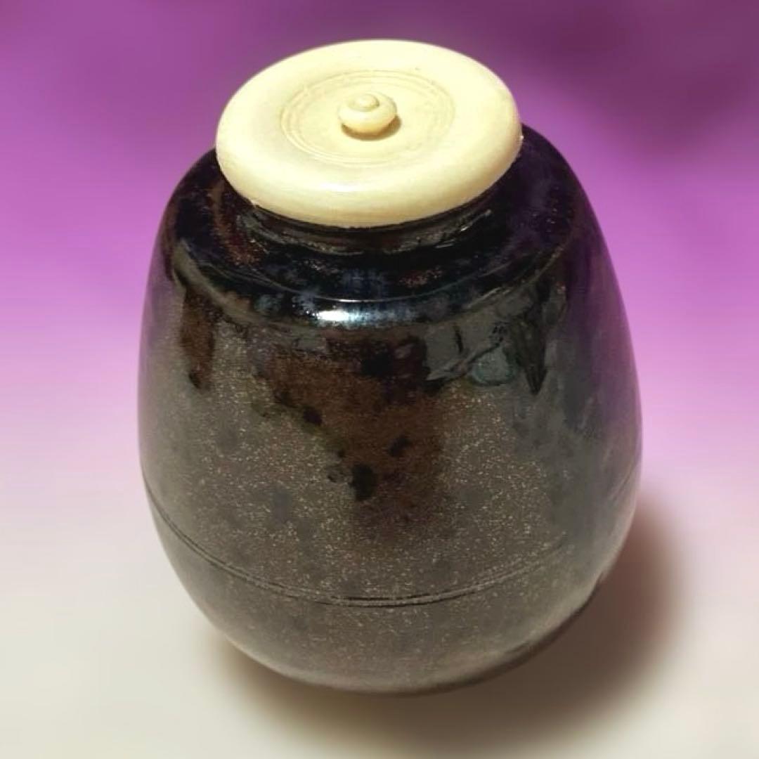 せき勝龍寺窯【中興名物 伊予簾写茶入 古瀬戸】 共箱/仕覆【伊豫簾】 陶印