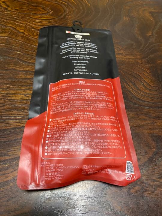 【おすすめ】野球用バッティンググローブ