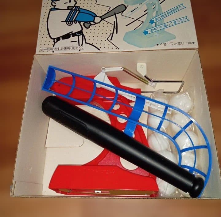 【新品未使用】ボクの秘密マシン ロボピッチャ ＆ NEW ウルトラマシン 野球