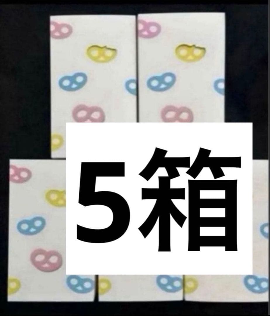 ヒトツブカンロ　グミ　グミッツェル　5箱　（12個入り）カンロ　2月7日