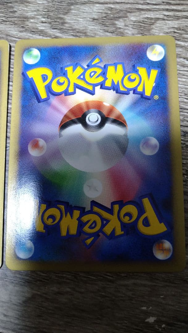 【ポケカ】ピカチュウ2枚セット