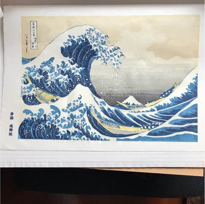 葛飾北斎 富嶽三十六景 神奈川沖浪裏