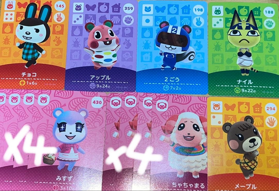 どうぶつの森　amiibo 引退品　まとめ売り