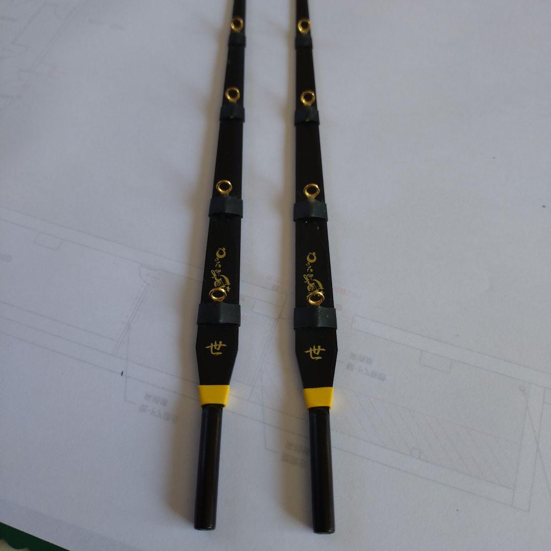 わかさぎの蔵　　世　黄帯　　　２本　中古品