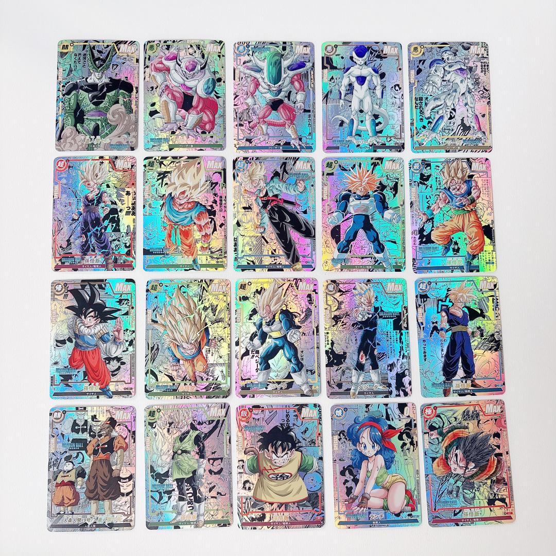 ドラゴンボール コミパラ風 カード 25枚セット キラカード まとめ売り