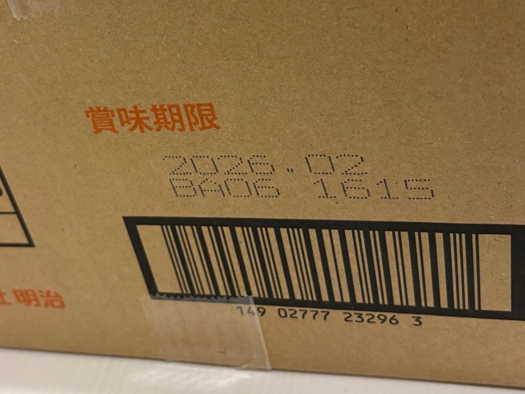 【業務用】明治 ガルボ 抹茶 ガトーショコラ 80袋 大量 まとめ売り