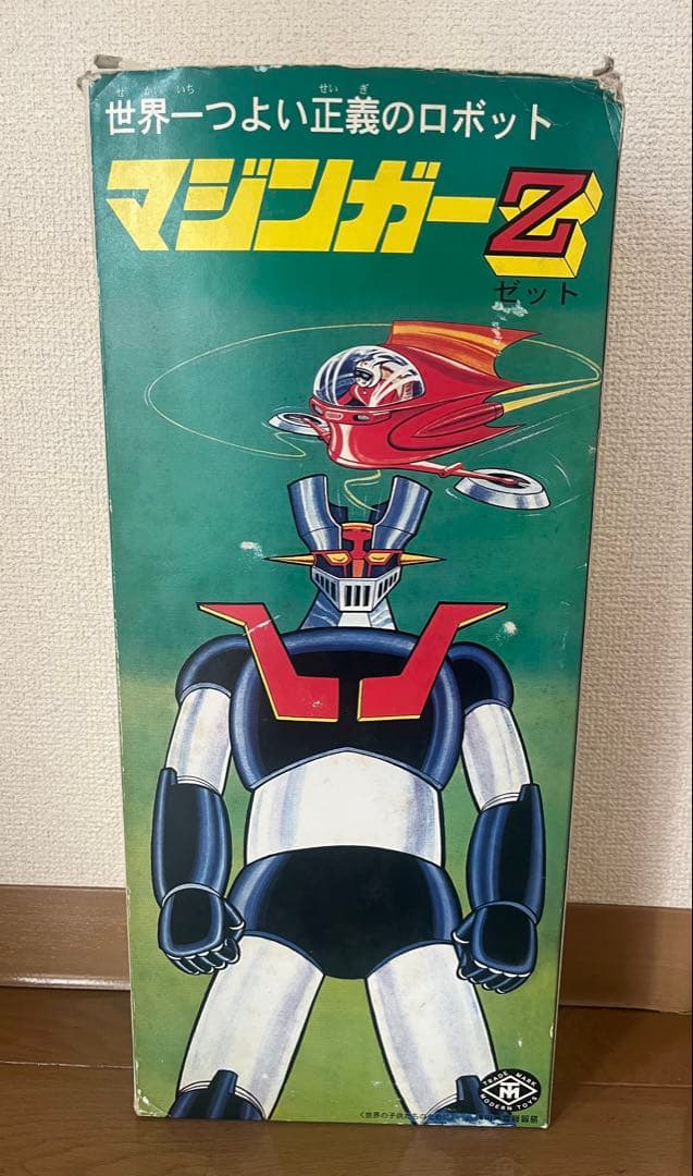 トーキング マジンガーZ ※声出ます!!※