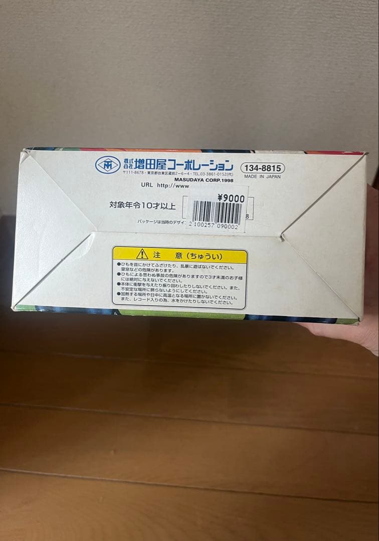 トーキング マジンガーZ ※声出ます!!※