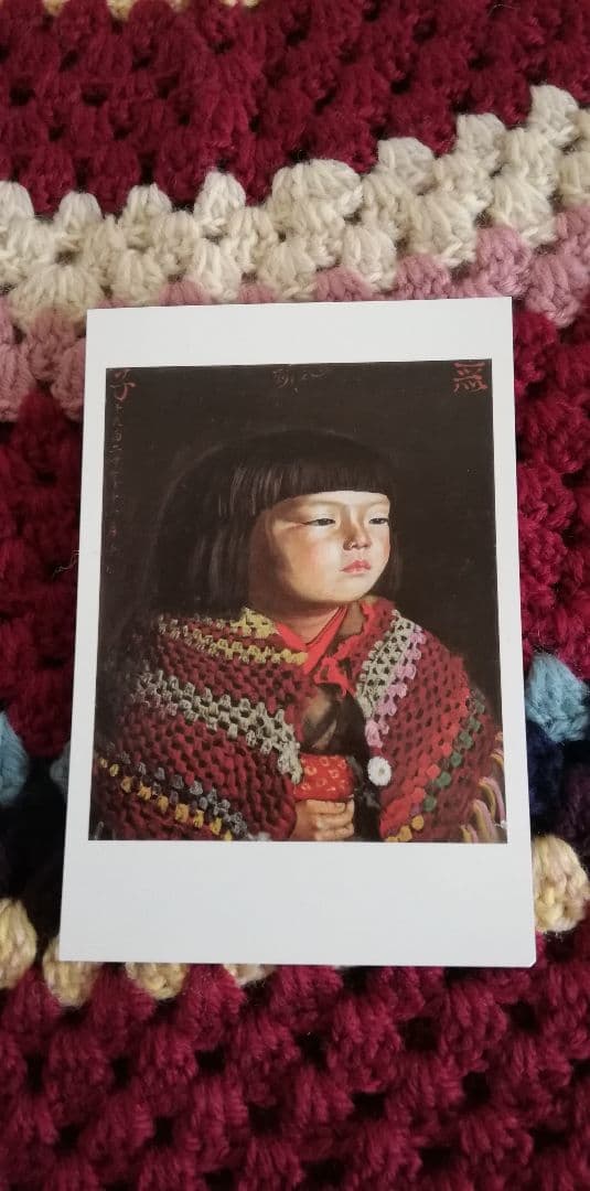 岸田劉生　毛糸肩掛せる麗子肖像　肩掛け　ケープ　ポンチョ麗子像　美術品　絵画