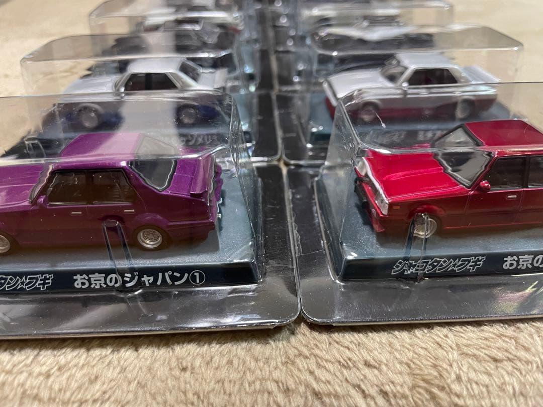 アオシマ シャコタンブギ ミニカーコレクション パート2 コンプ マユミのセブン