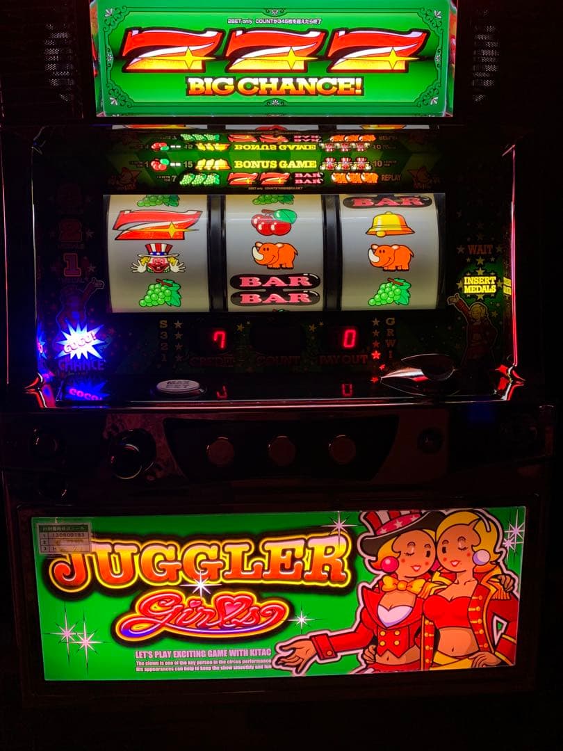 最終値下げ ジャグラーガールズ 5号機 パチスロ実機 北電子