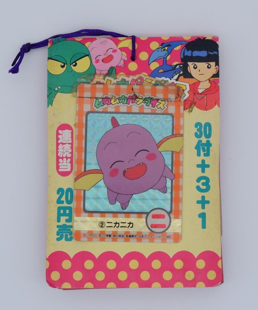 アマダ　ムカムカパラダイス　PPカード 1束34付 未使用 当時物