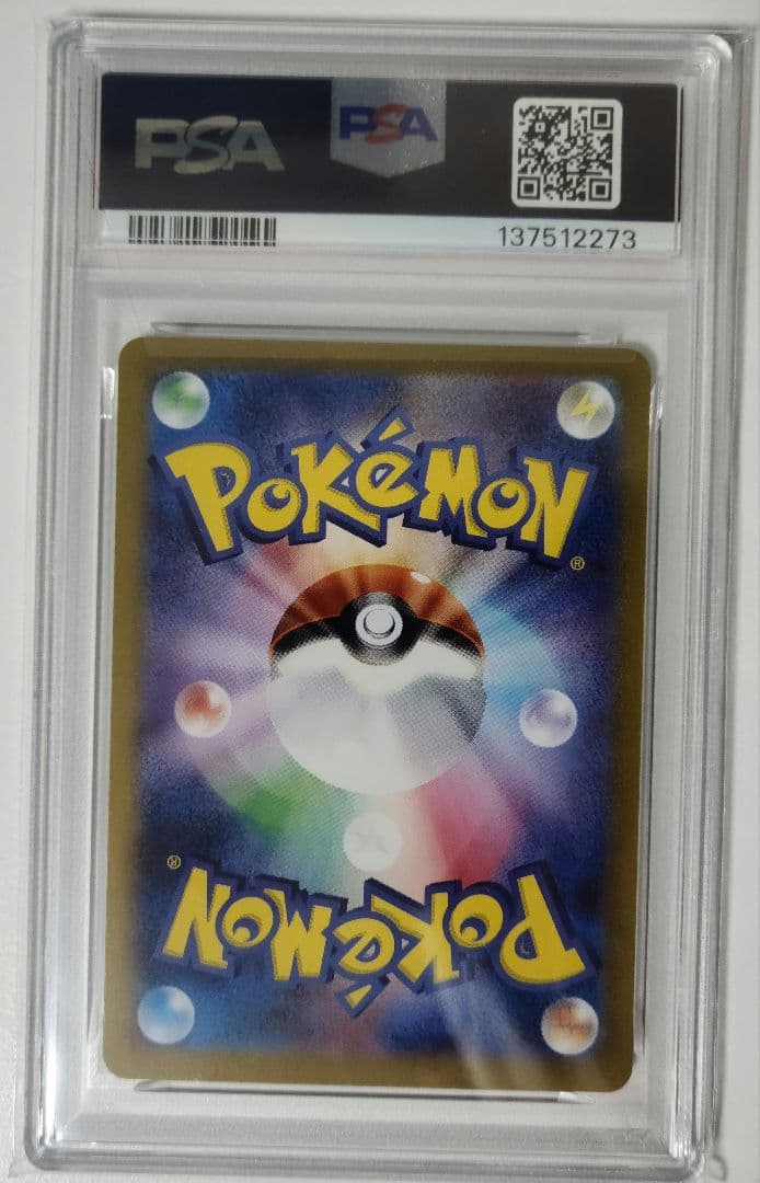 【PSA10・3連番】 リザードン・カメックス・フシギバナ　classic