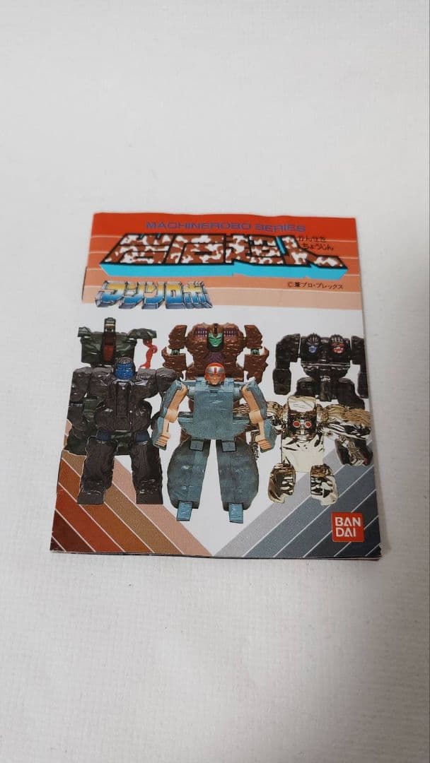 【岩石超人 ガイガーロック】マシンロボ 1986年 当時物 欠品なし 箱あり