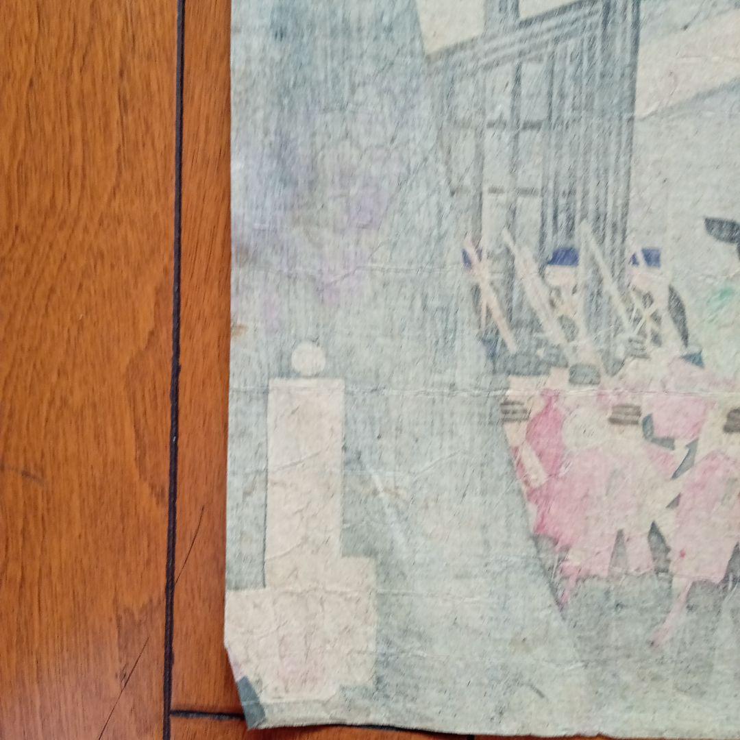 浮世絵版画「東京桜田風景」