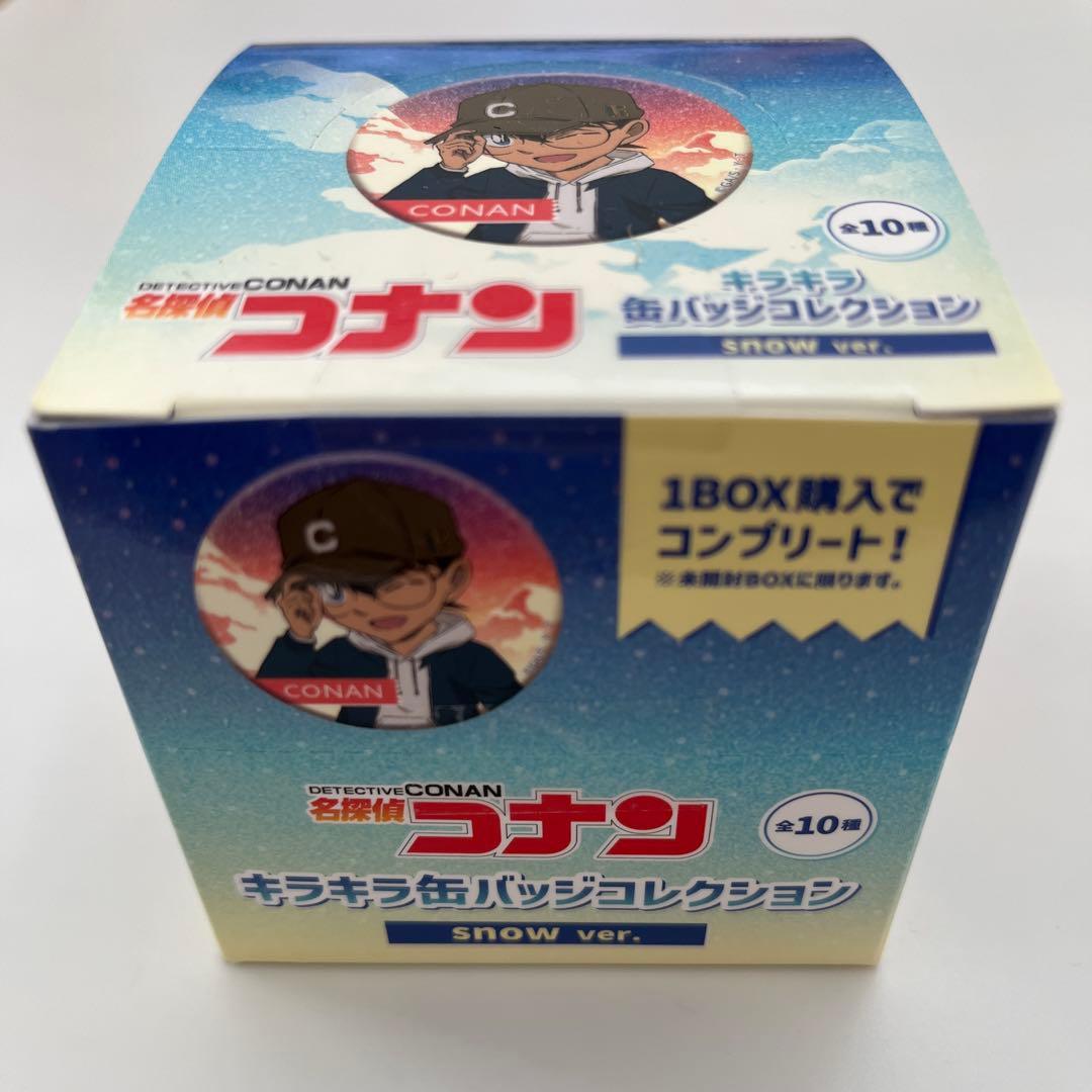 名探偵コナン　4点セット