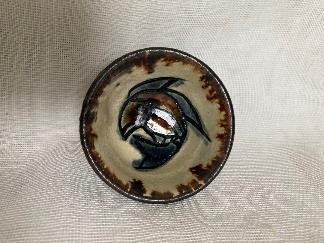 金城次郎／魚柄ぐい呑／A70