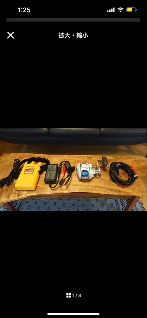 DAIWA LEOBRITZ 270mm電動リール バッテリーセットミニバック付