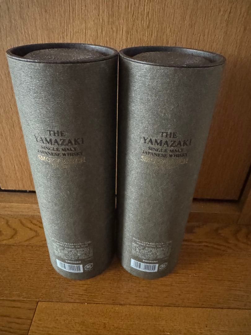 サントリー山崎　スモーキーバッチザサード2本