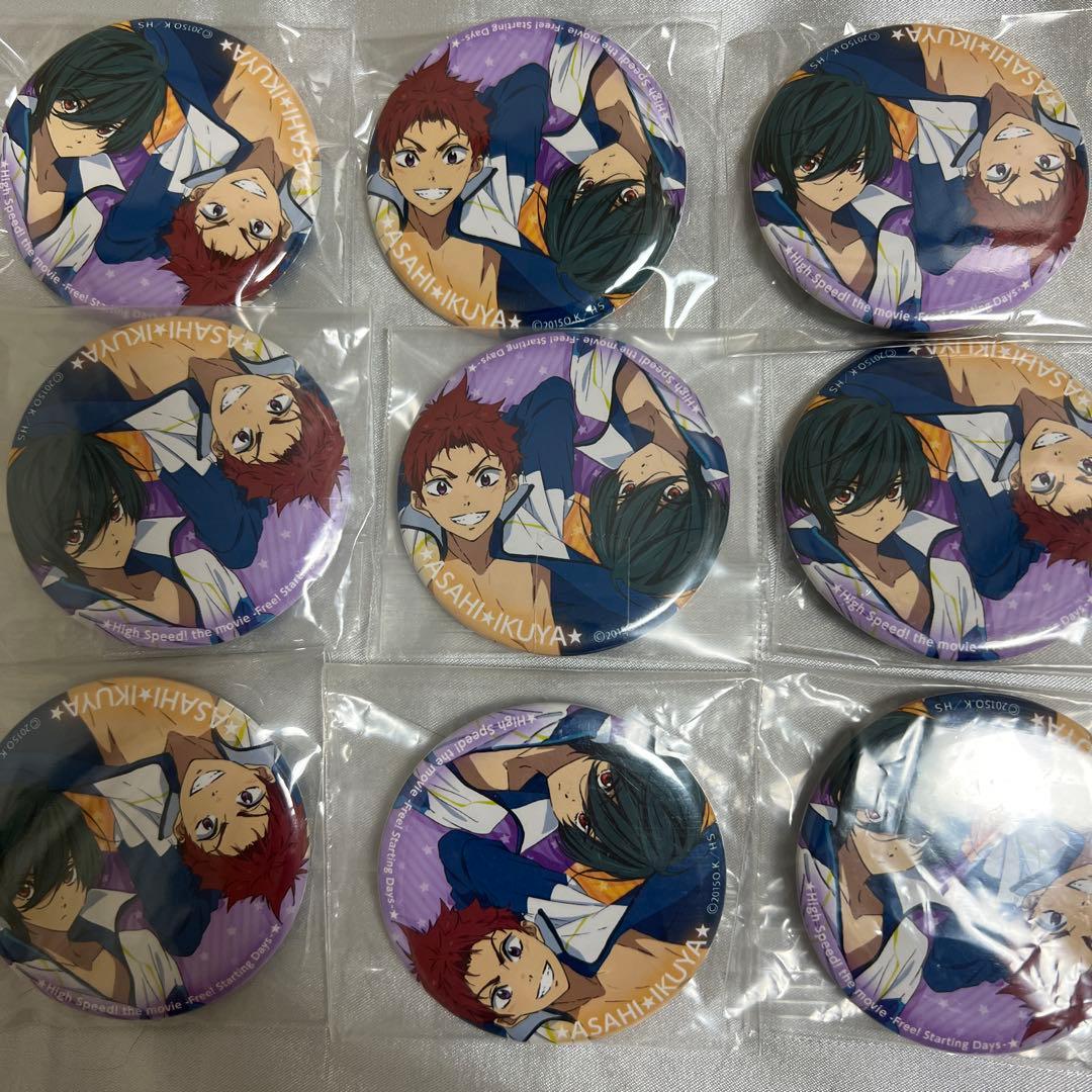 Free!ハイ☆スピード!舞台挨拶　限定缶バッジ　9個セット