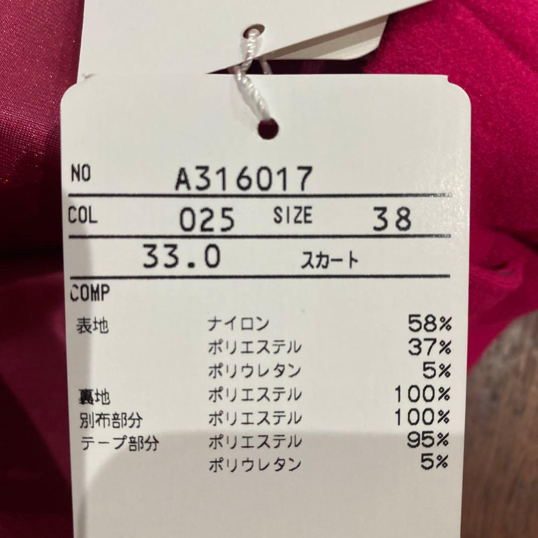 アルチビオ ⭐︎新品未使用⭐︎ 保温機能素材スカート M