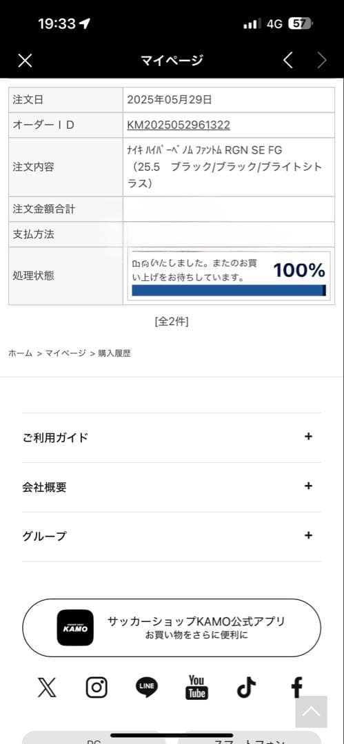 ハイパーヴェノム 復刻