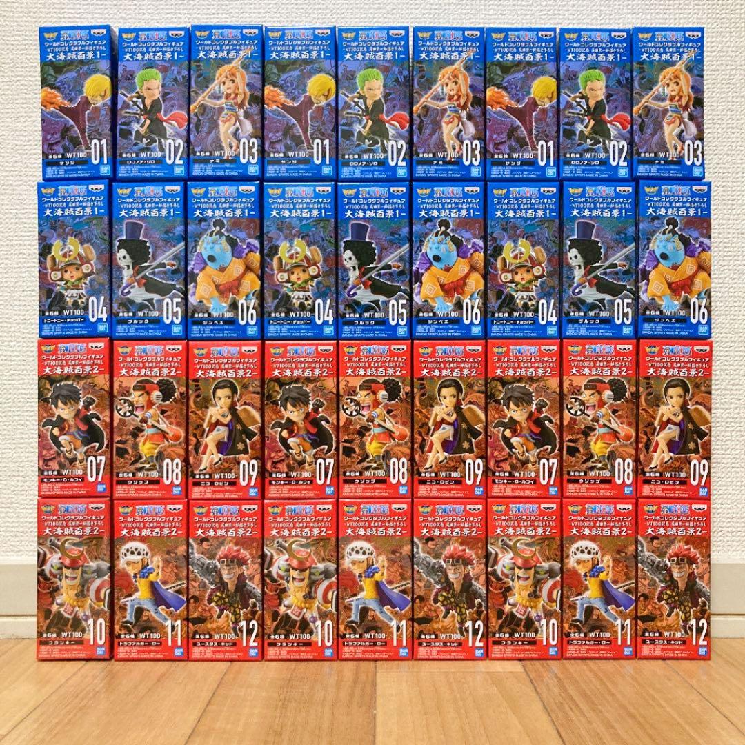 ワンピース　ワーコレ　大海賊百景　セット
