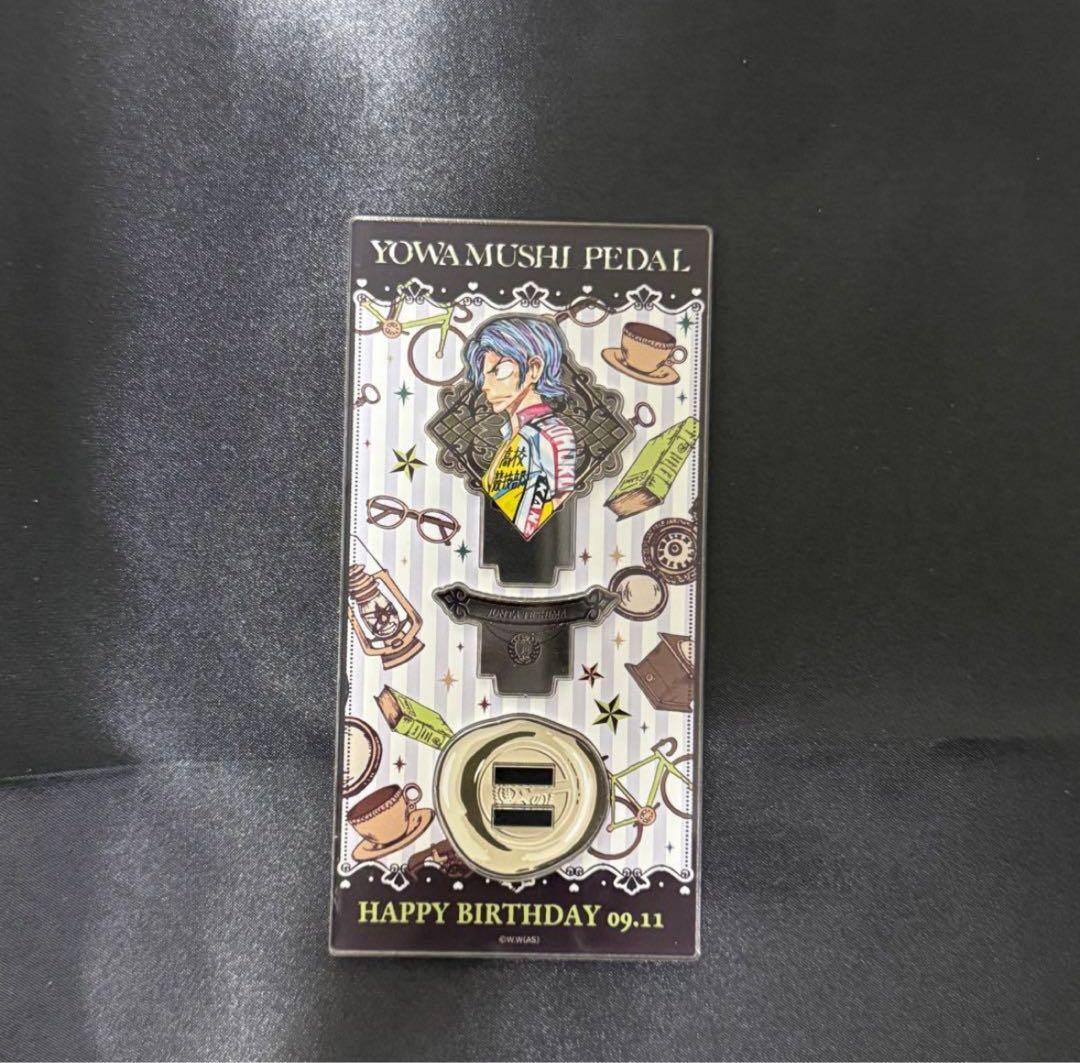 手嶋純太セット