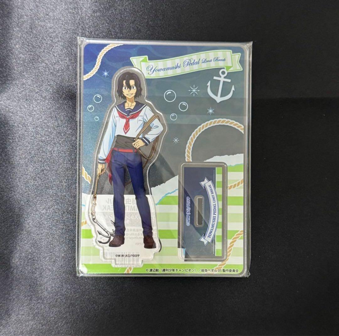 手嶋純太セット