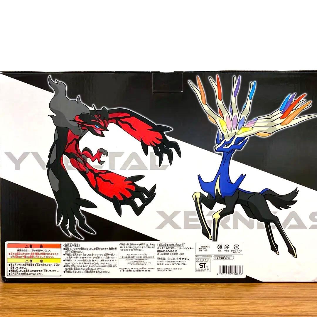 【新品未開封】ポケモンわくわくゲットくじ B賞 スペシャルセット フィギュア