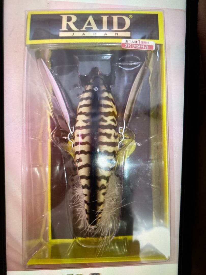 RAID JAPAN ソフトルアー 3色セット