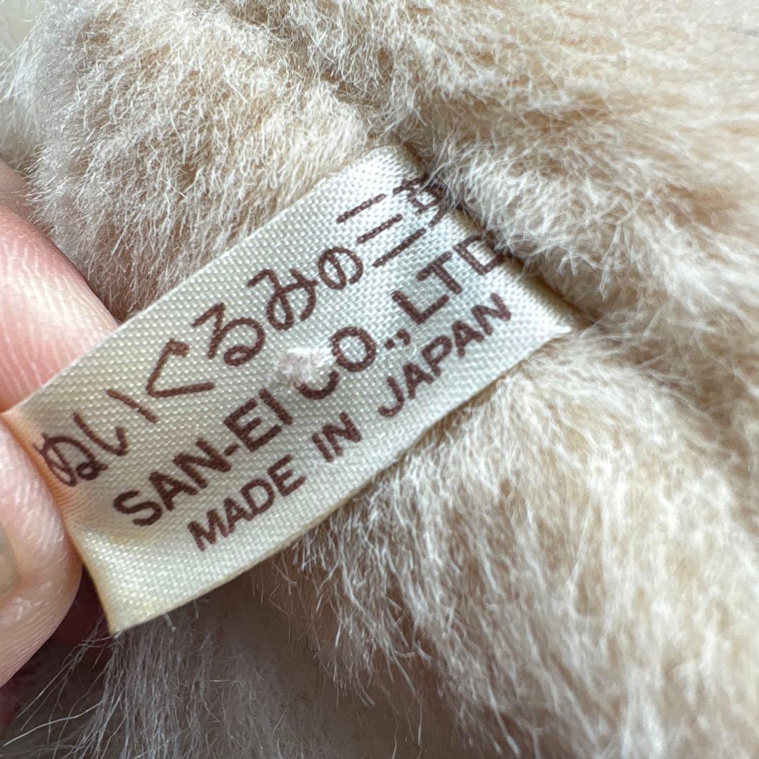 ぬいぐるみの三英　グレイスフル　イヌ　ポメラニアン　リアルなぬいぐるみ　タグ付き