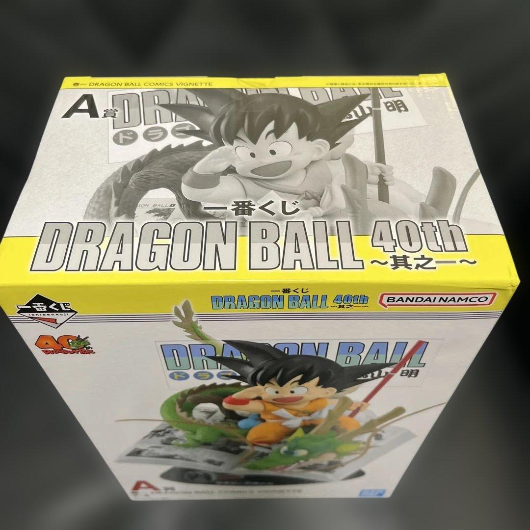 一番くじ ドラゴンボール 40th 〜其之一〜 A賞 B賞フィギュア
