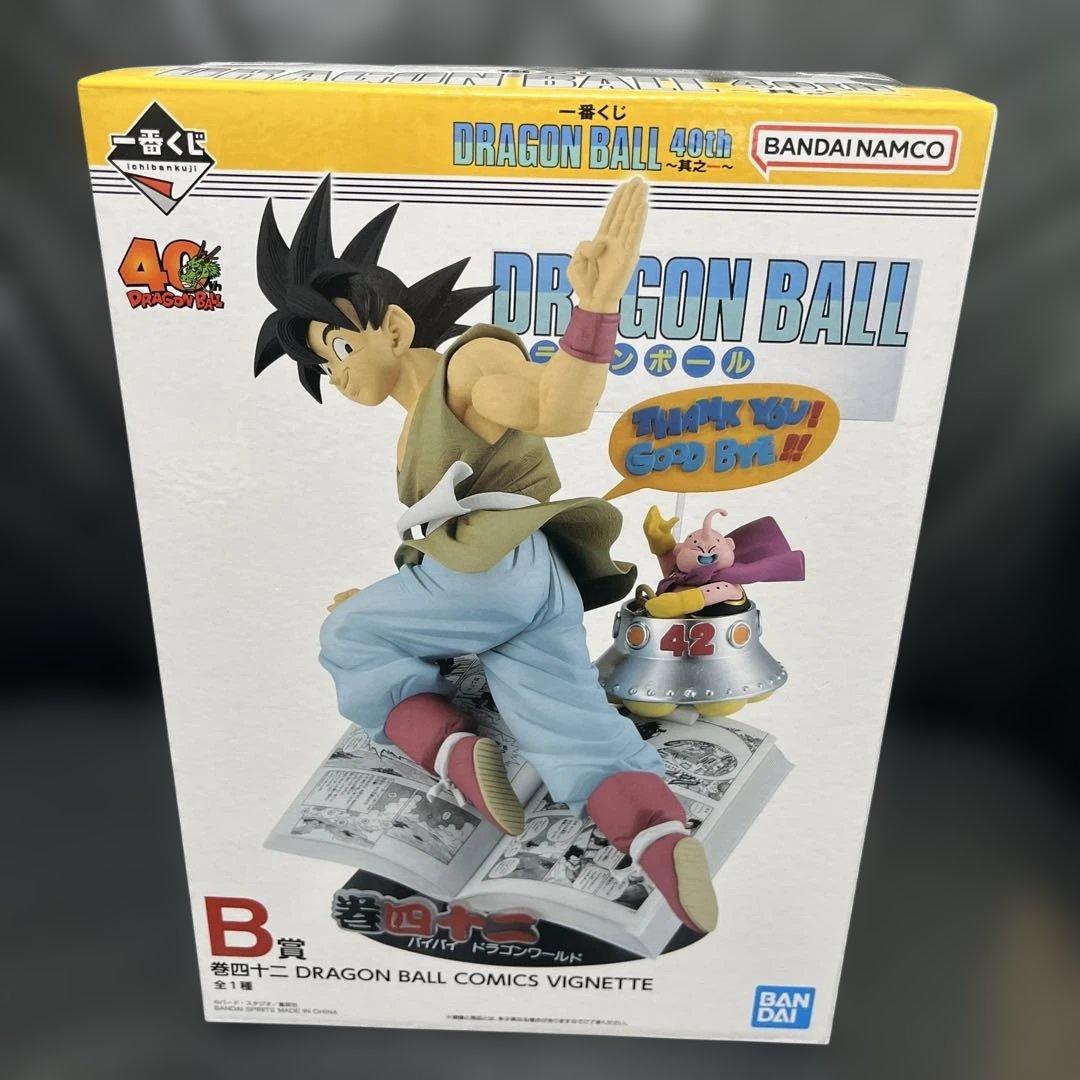 一番くじ ドラゴンボール 40th 〜其之一〜 A賞 B賞フィギュア