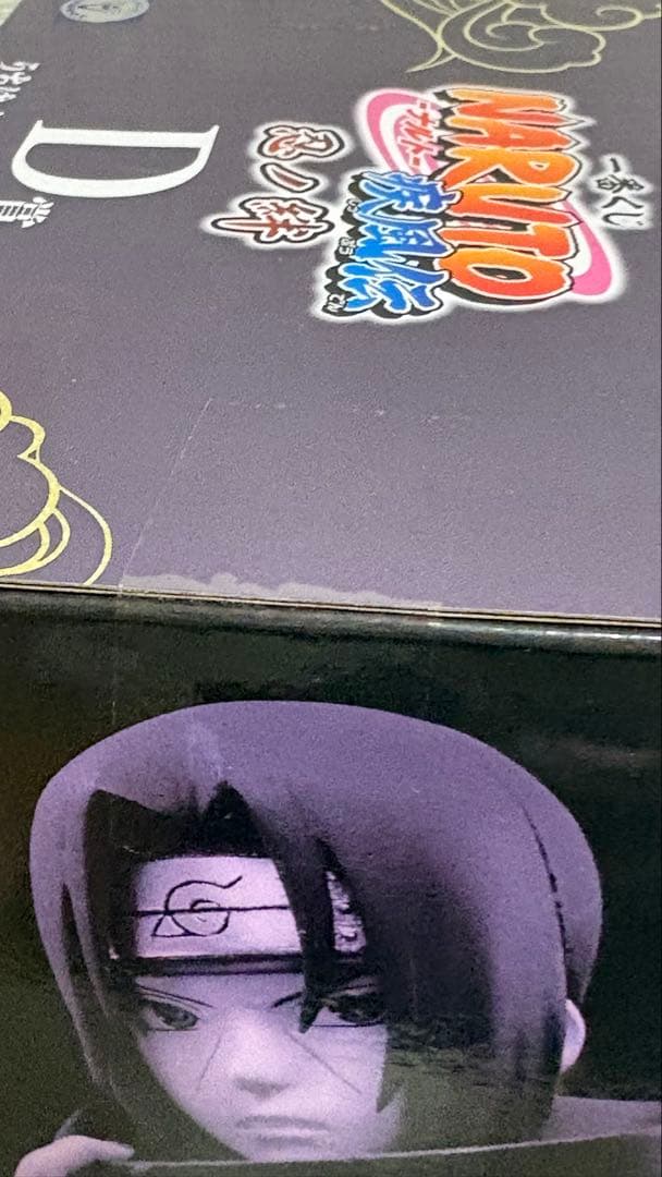 NARUTO-ナルト-疾風伝 うちはイタチ 一番くじ D賞 忍ノ絆 暁