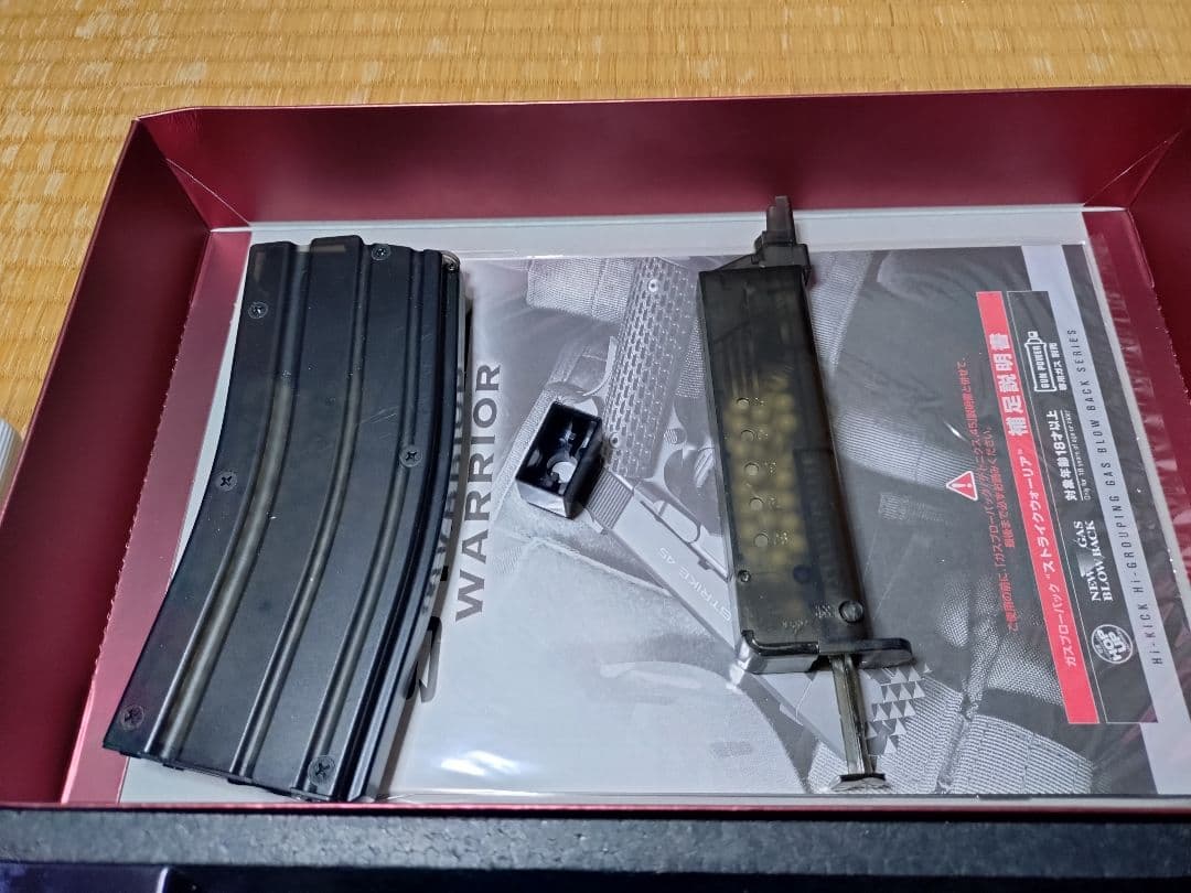 東京マルイ STRIKE WARRIOR ガスブローバック ＋ おまけ