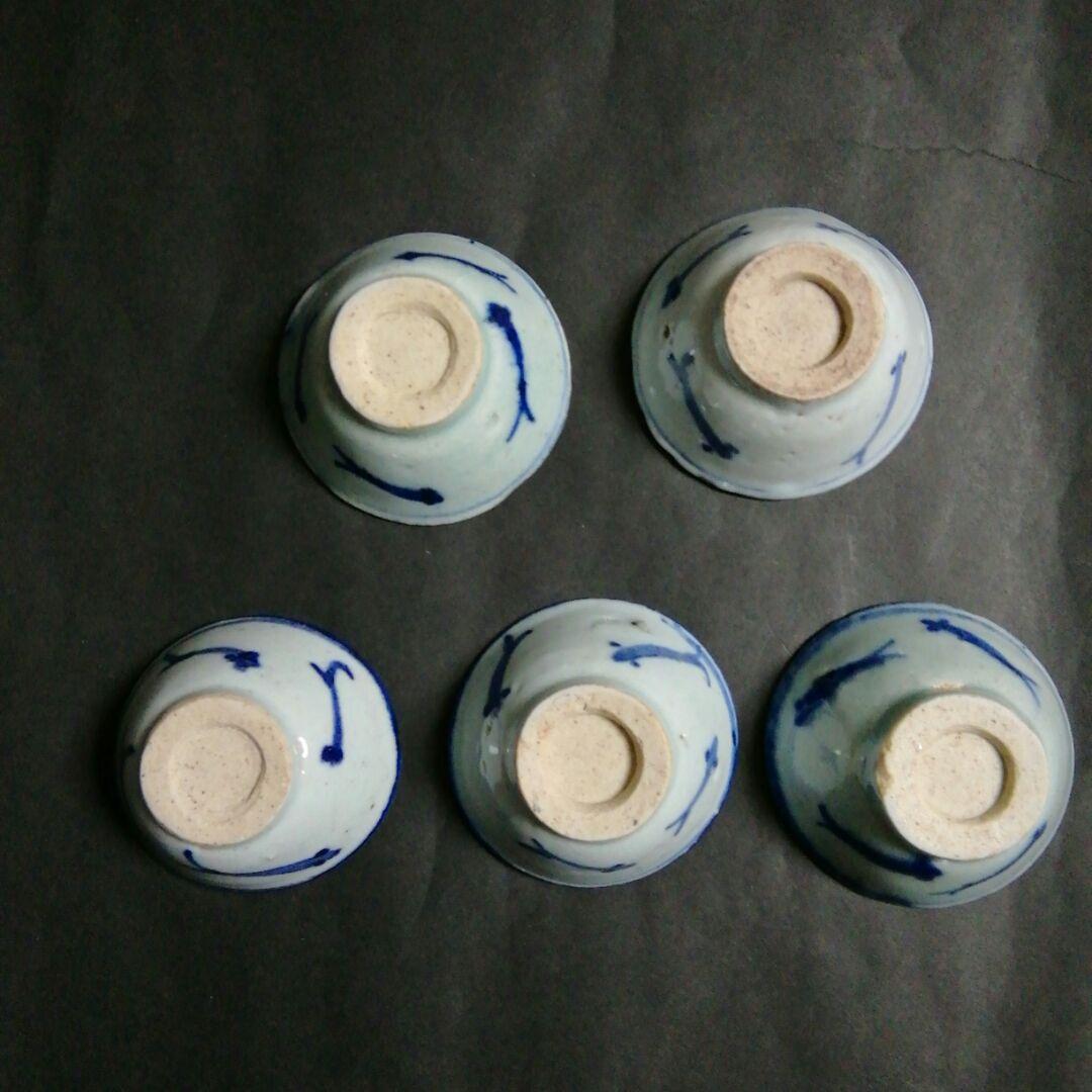 中国清朝　南京染付青花メダカ文酒盃　５客揃　南京染付　安南染付　清朝