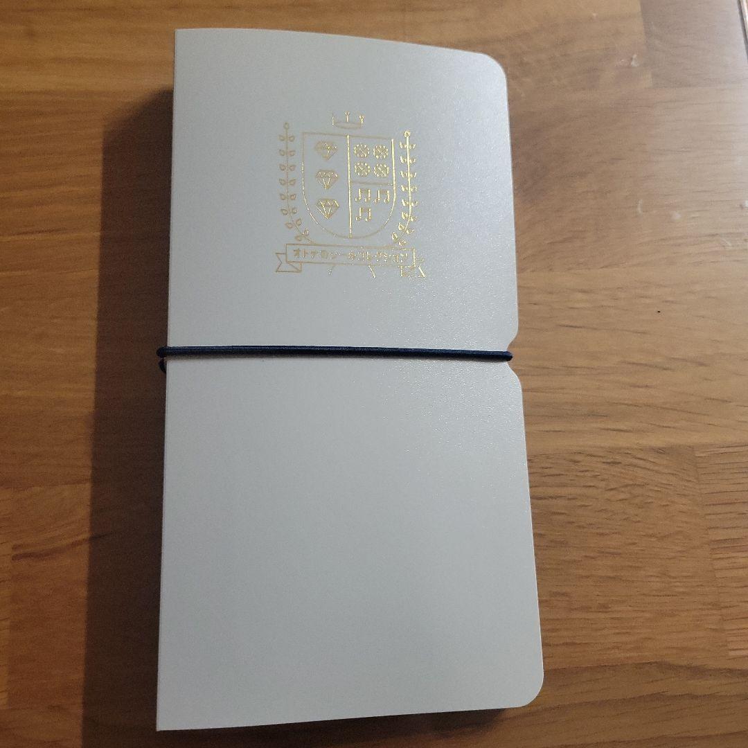 大人の図鑑シール　27種