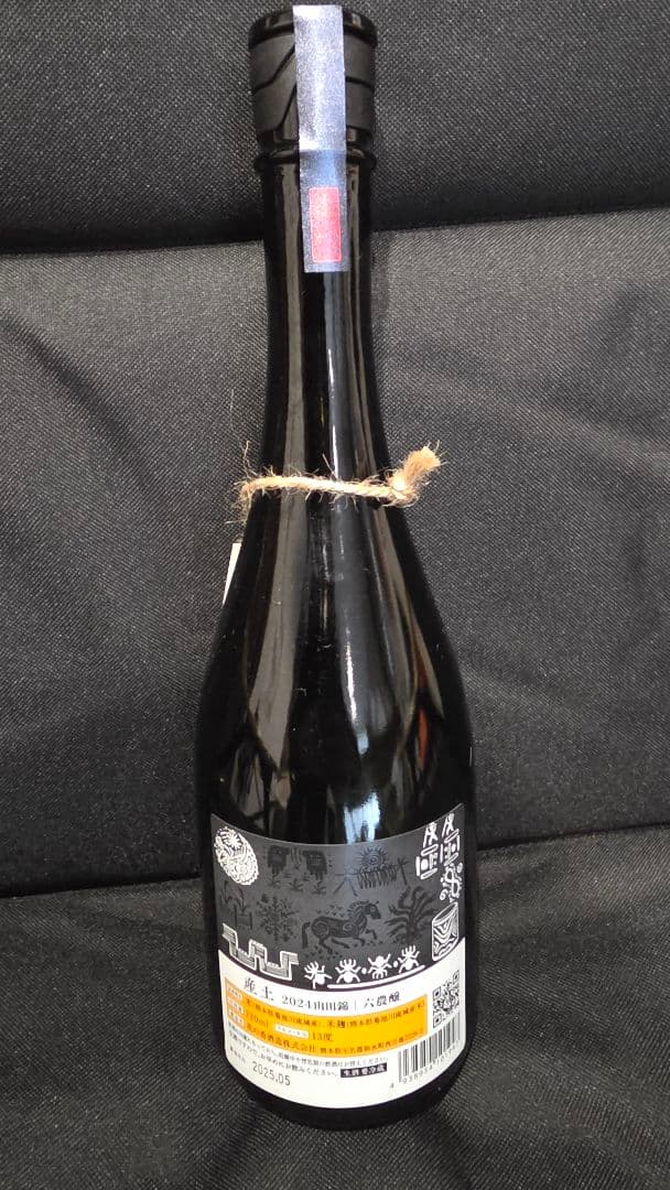 産土 山田錦 六農醸 日本酒 720ml