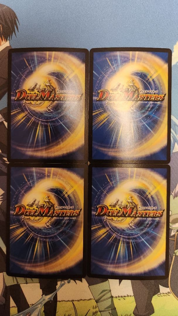 アーテル・ゴルギーニ 4枚セット アーテルゴルギーニ デュエマ