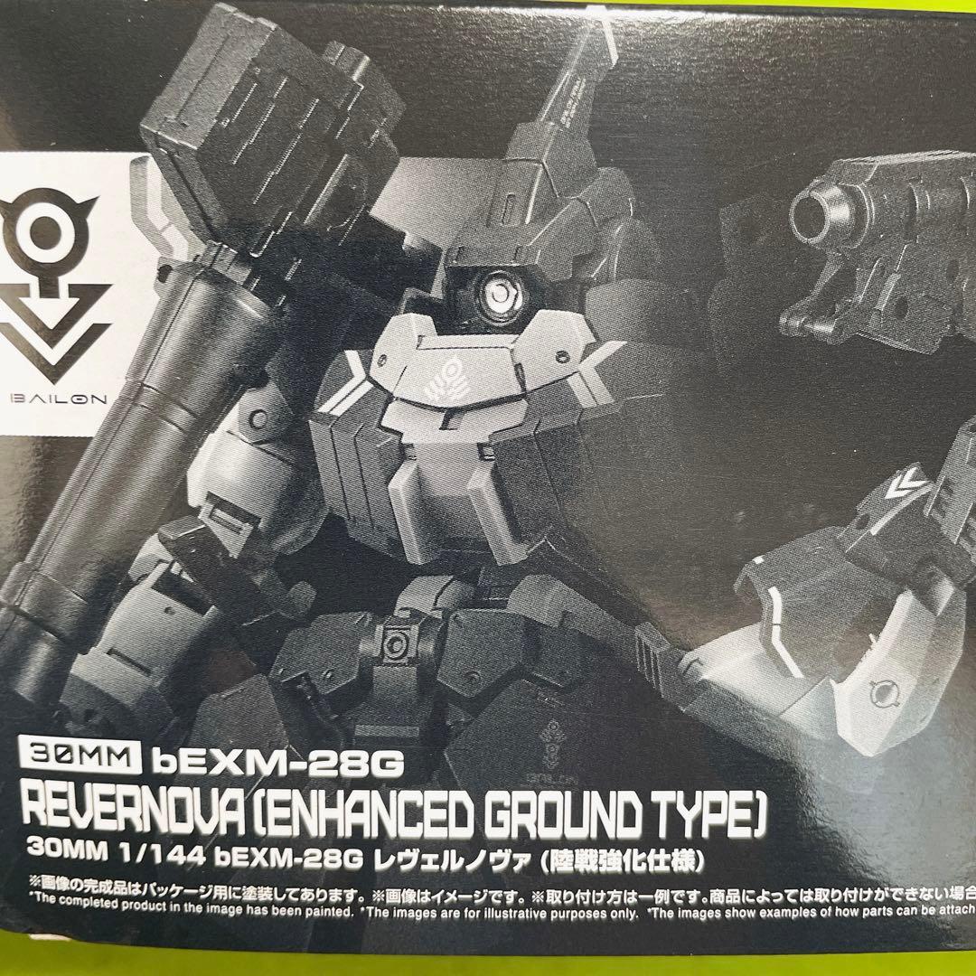 【2個】30ＭＭ スピナティオ (将軍仕様)／レヴェルノヴァ（陸戦強化仕様）