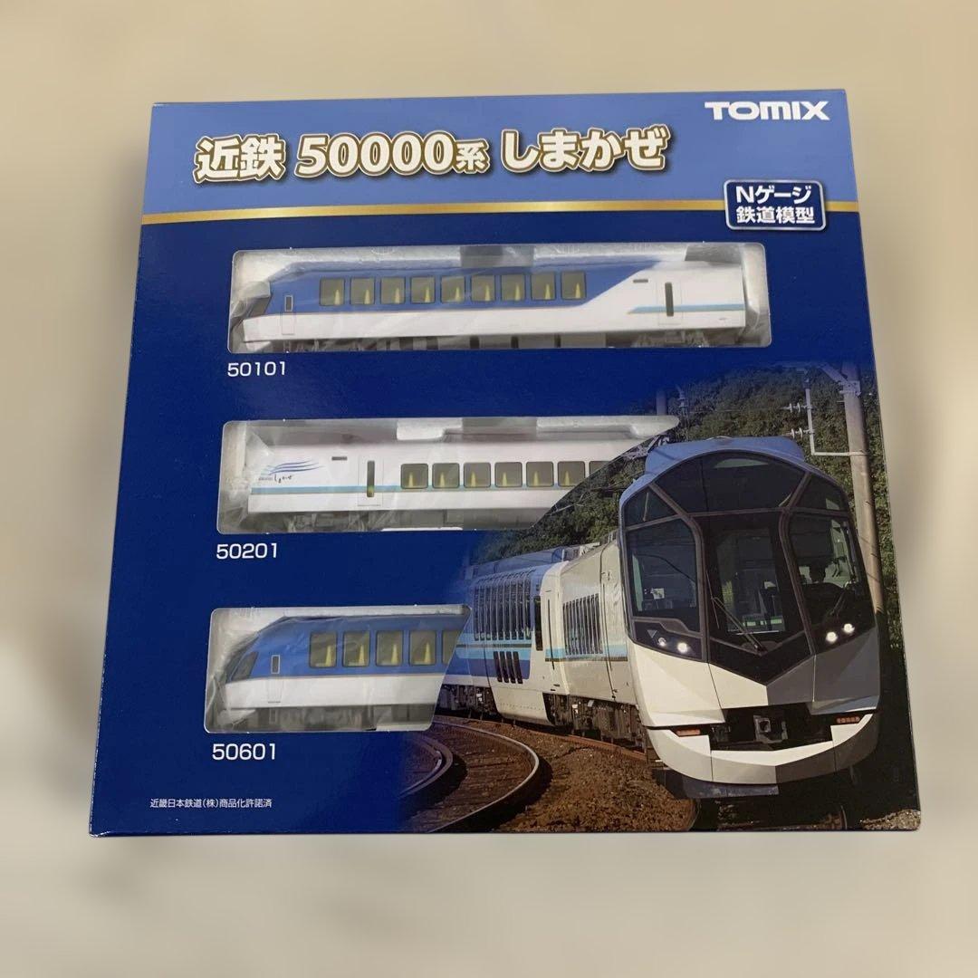 1/150 近畿日本鉄道 50000系(しまかぜ)基本セット(3両)